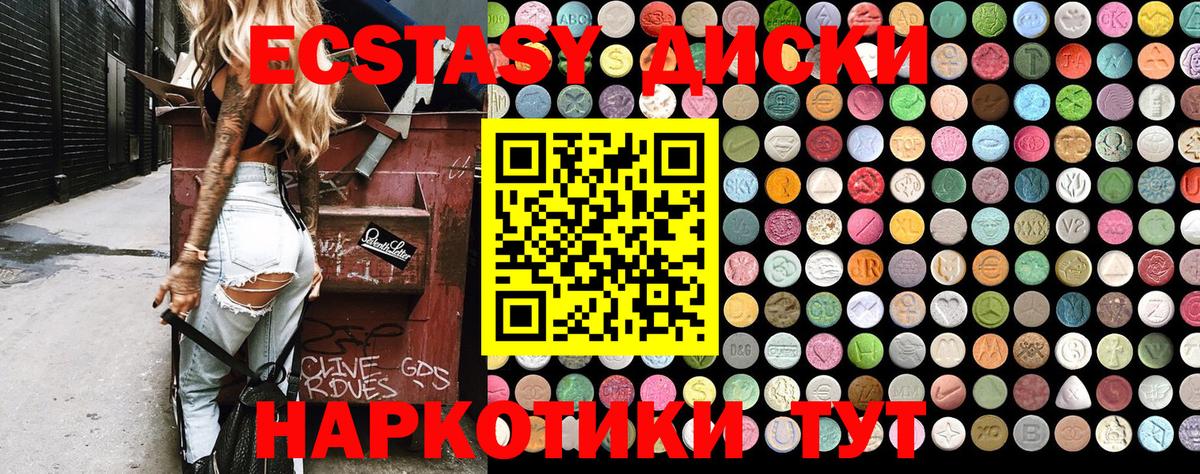 Ecstasy louis Vuitton  Вход с VPN  ЭКСТАЗИ 280мг  Рассказово 