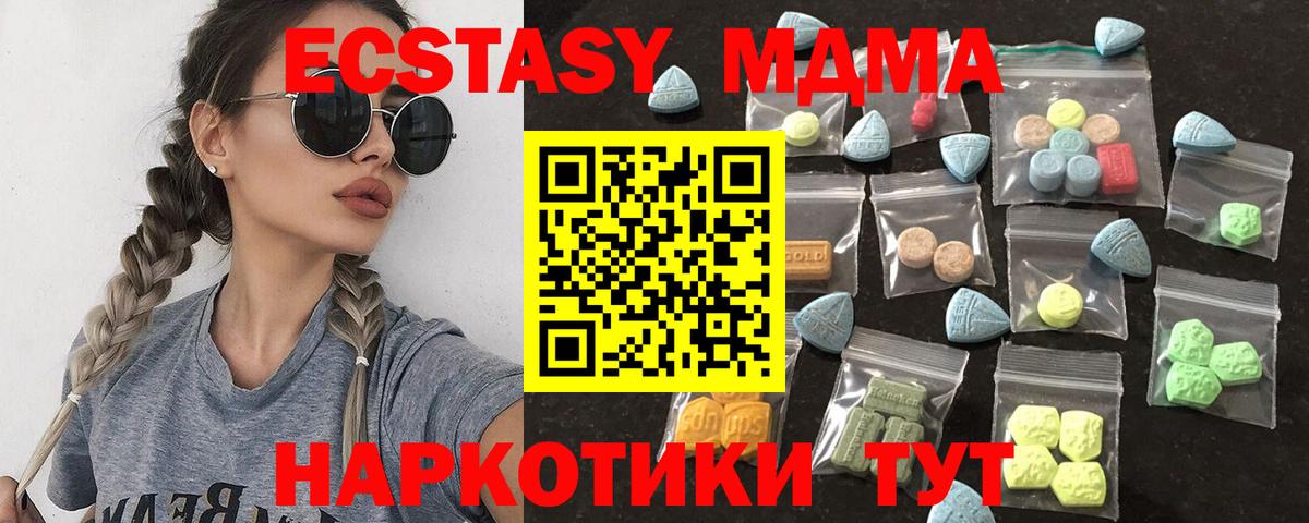 Экстази 99% Рассказово