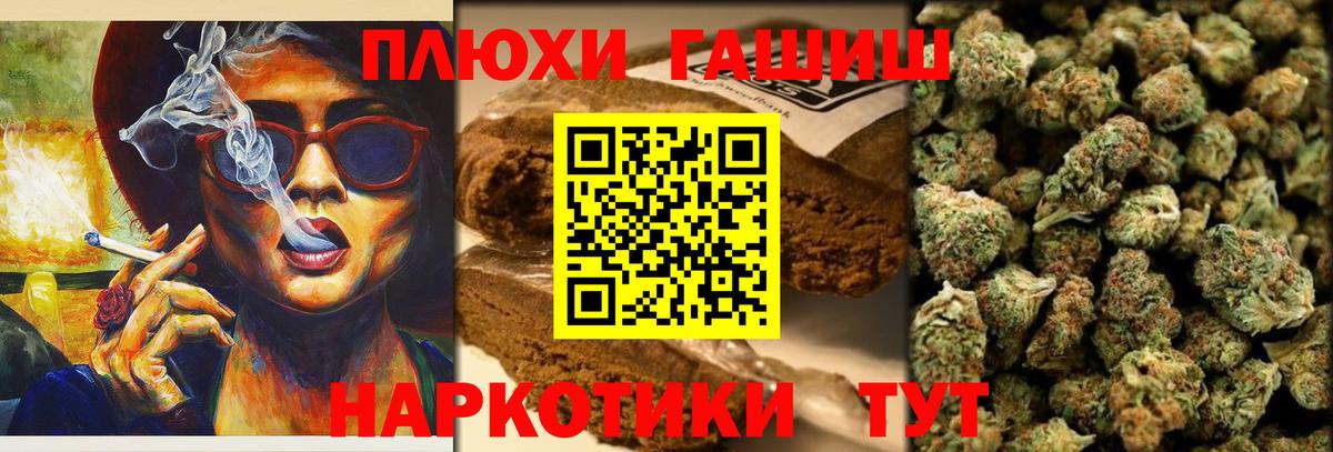 Меф мяу мяу Рассказово