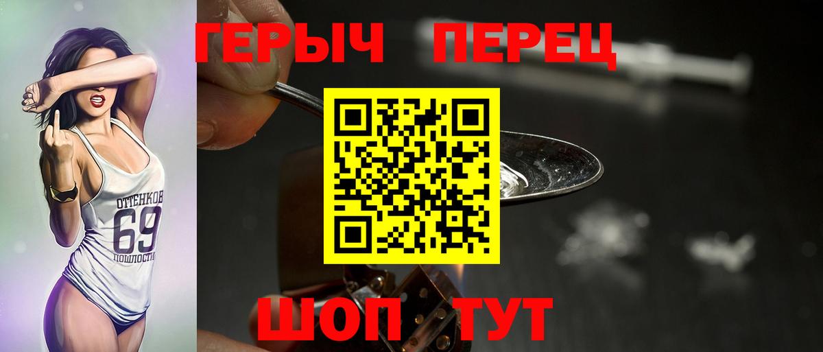 Рассказово  Героин  Вход с VPN  ГЕРОИН Афган 