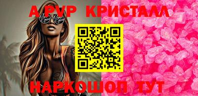 сатива Обнинск