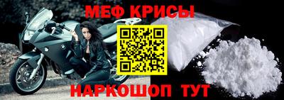 сатива Обнинск