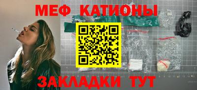 сатива Обнинск