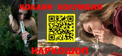 марки lsd Обь
