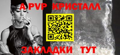 сатива Обнинск