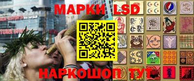 марки lsd Обь