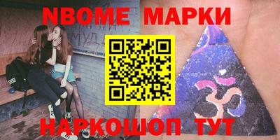 марки lsd Обь