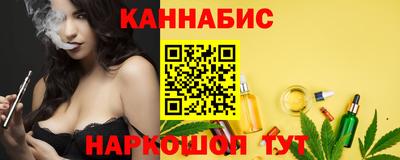 сатива Обнинск