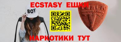 метамфетамин Первоуральск