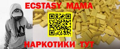 мдпв Нягань