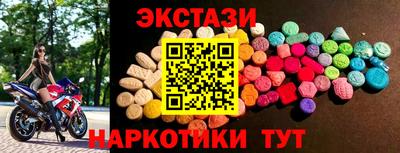марки lsd Обь