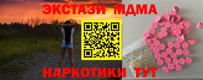 сатива Обнинск