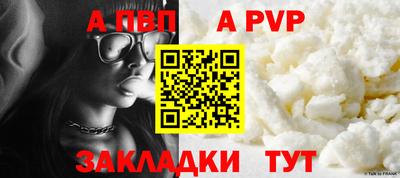 мдпв Нягань