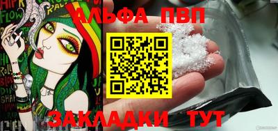 COCAINE Партизанск