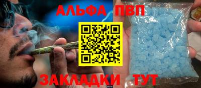 сатива Обнинск
