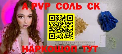 сатива Обнинск