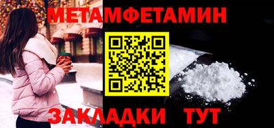 сатива Обнинск