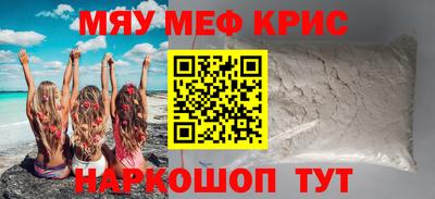 сатива Обнинск