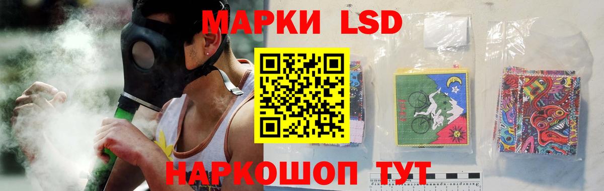 Лсд 25 экстази ecstasy  Лсд 25 экстази ecstasy  Вход с VPN  Рассказово 