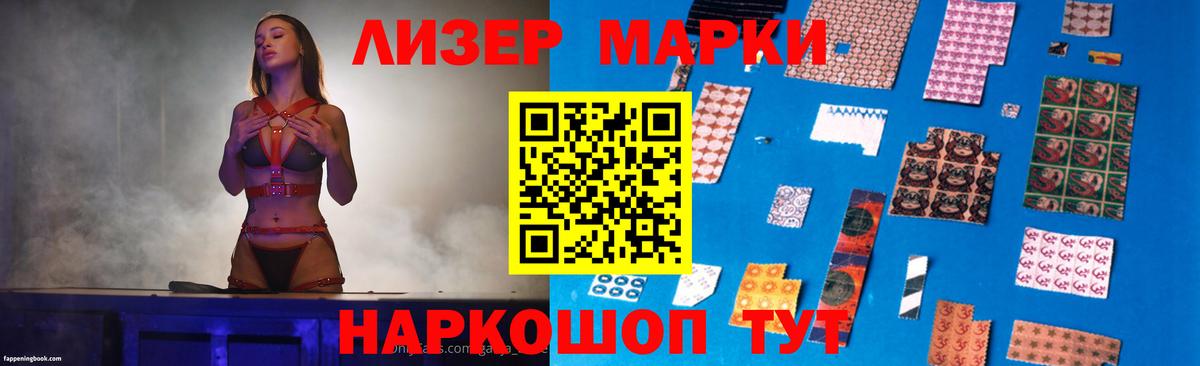 Лсд 25 экстази кислота Рассказово