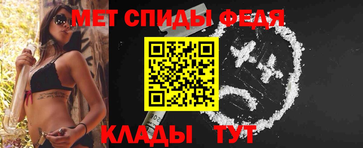 Рассказово  Метамфетамин винт  Вход с VPN 