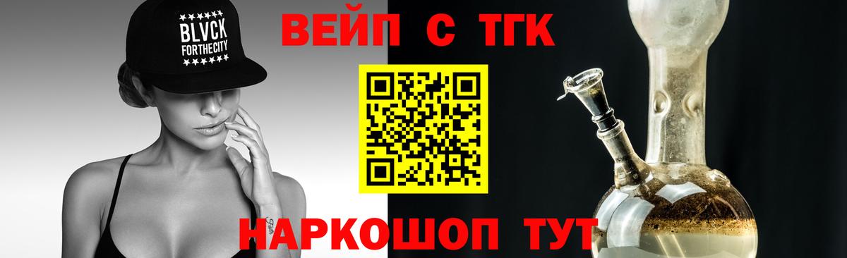 Дистиллят ТГК концентрат Рассказово
