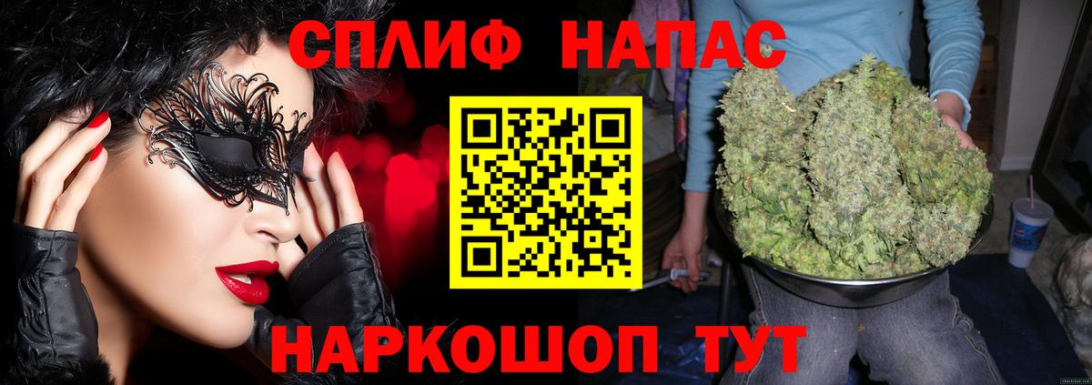 Конопля White Widow  Вход с VPN  Шишки марихуана планчик  Каннабис конопля  Шишки марихуана LSD WEED  Рассказово 